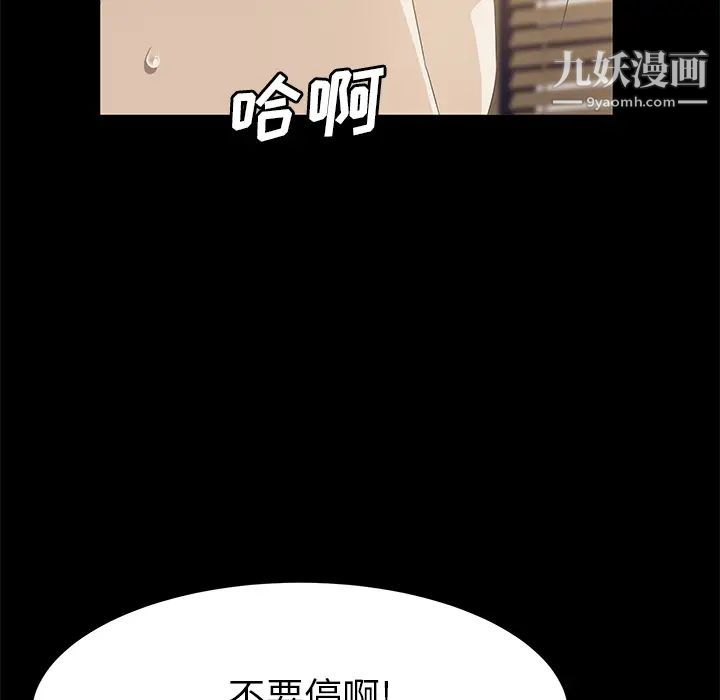 卖身契约第49话