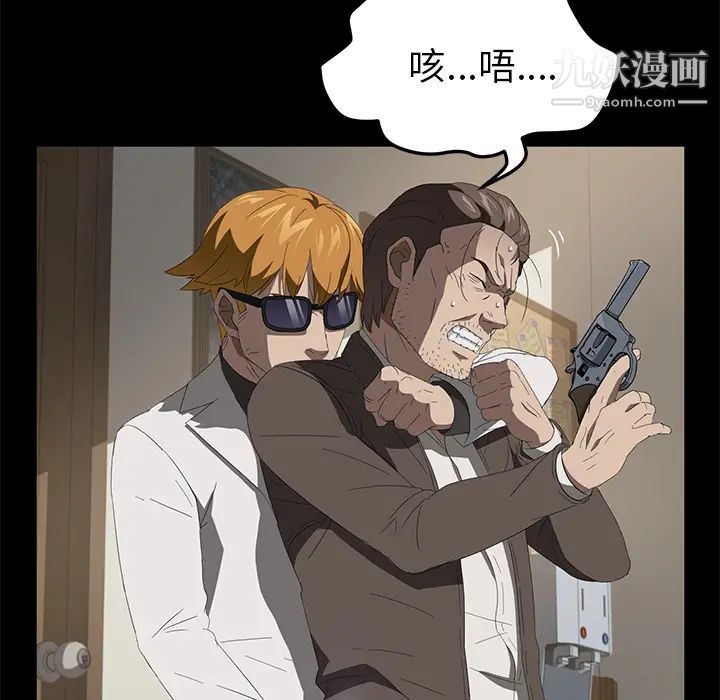 卖身契约第49话