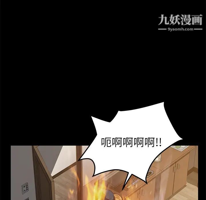 卖身契约最终话