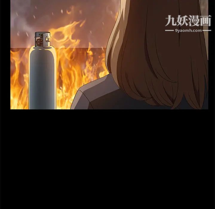 卖身契约最终话