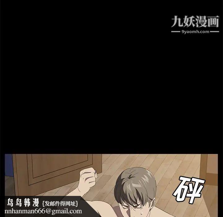 卖身契约最终话