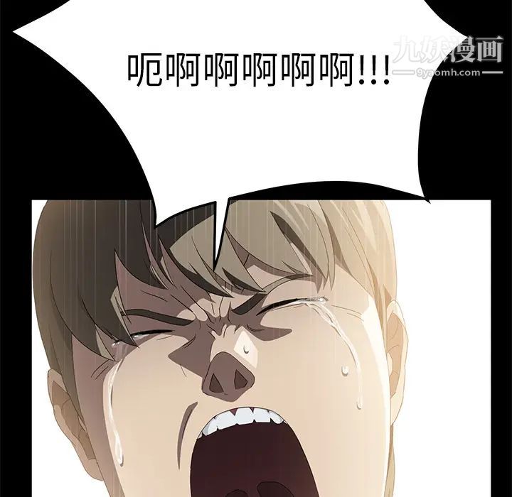 卖身契约最终话