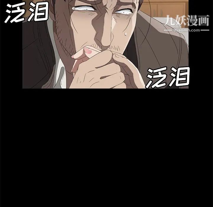 卖身契约最终话