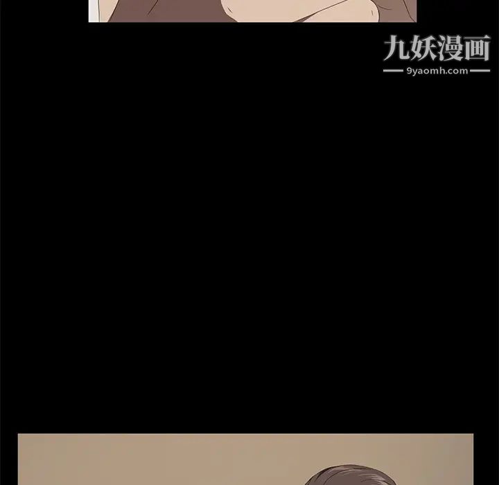 卖身契约最终话