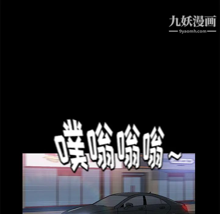 卖身契约最终话