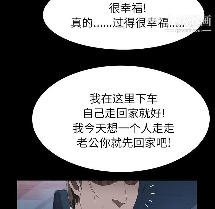 卖身契约最终话