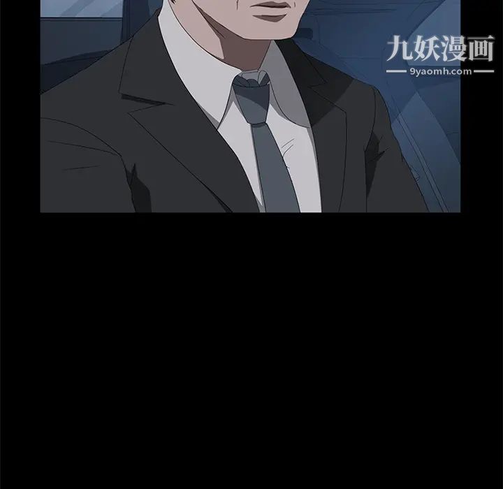 卖身契约最终话