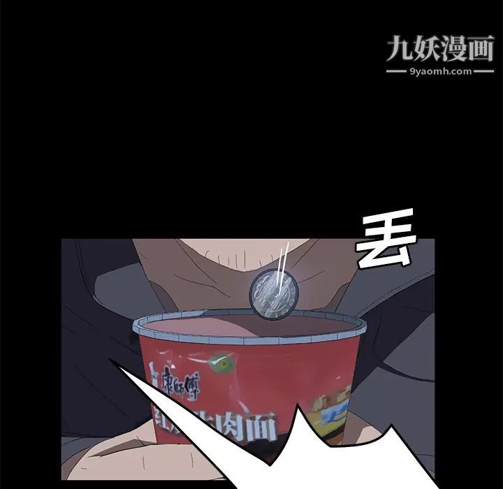 卖身契约最终话