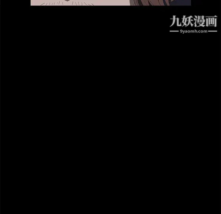 卖身契约最终话