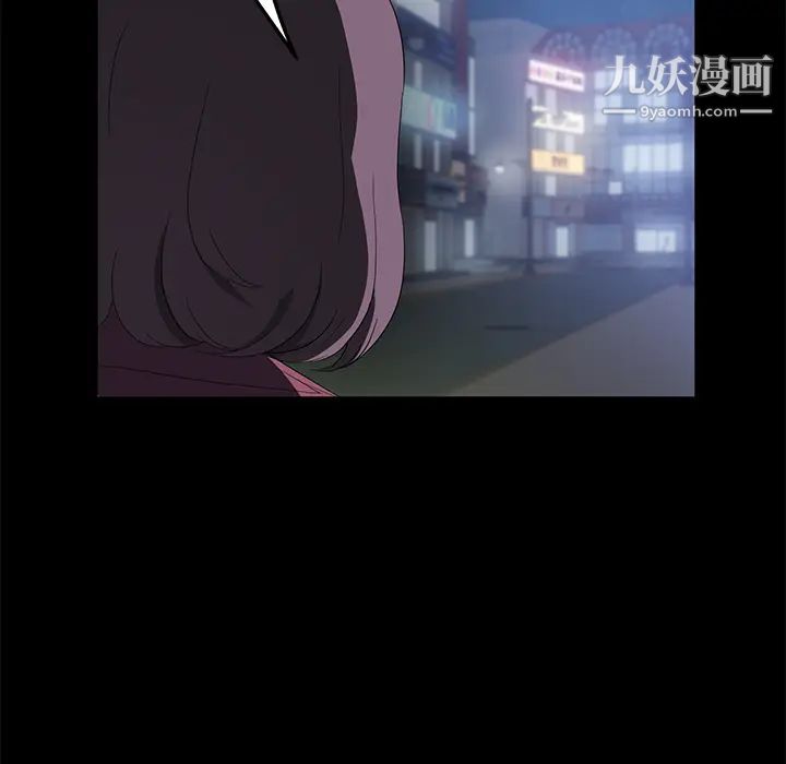 卖身契约最终话