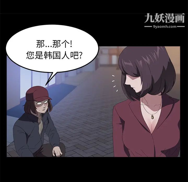 卖身契约最终话