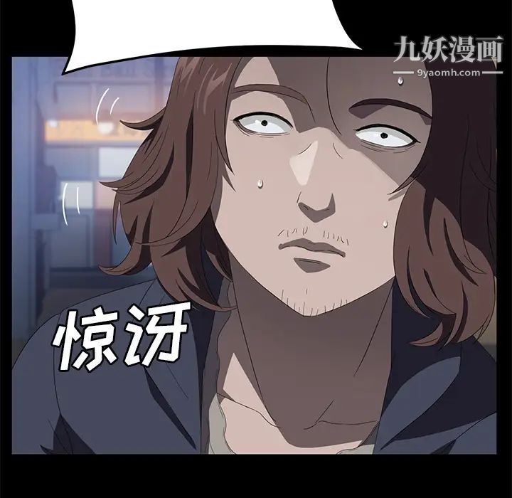 卖身契约最终话