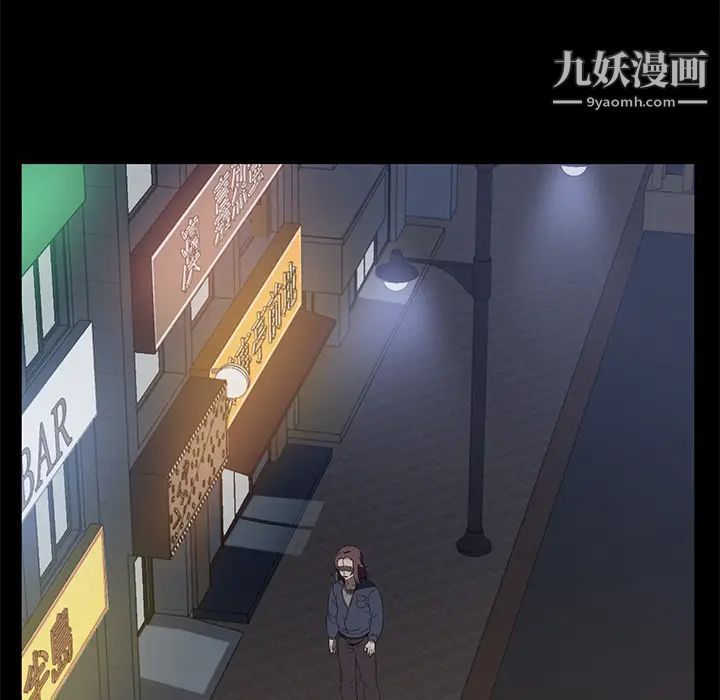 卖身契约最终话