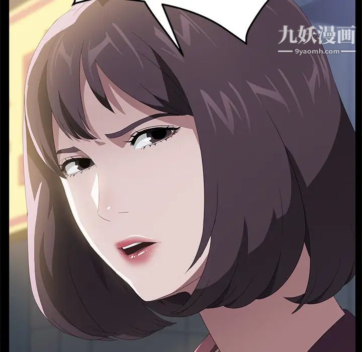 卖身契约最终话