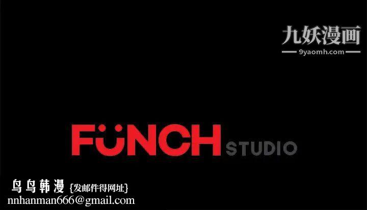 卖身契约最终话