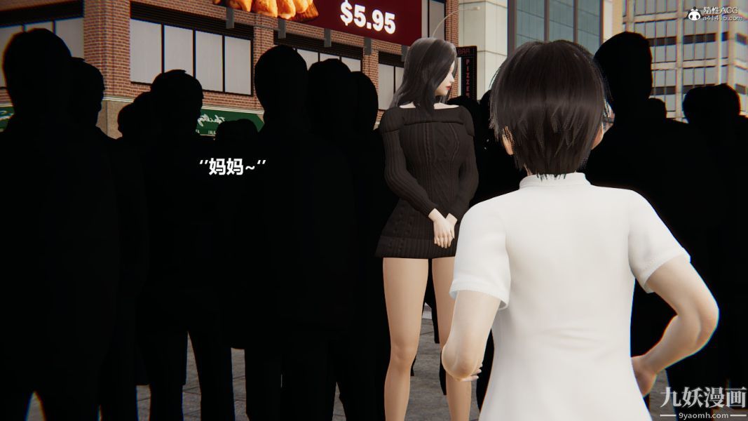 [3D]催眠01-02[完]第01章【第01话】