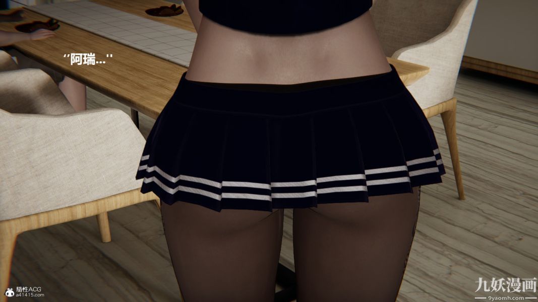 [3D]催眠01-02[完]第02章【第04话】