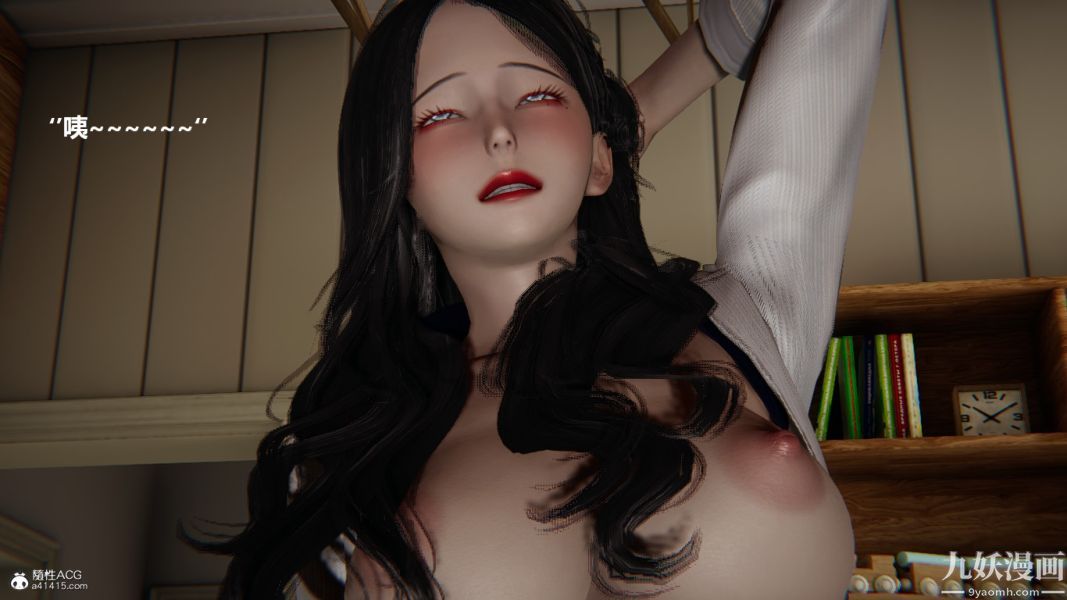 [3D]催眠01-02[完]第02章【第11话】