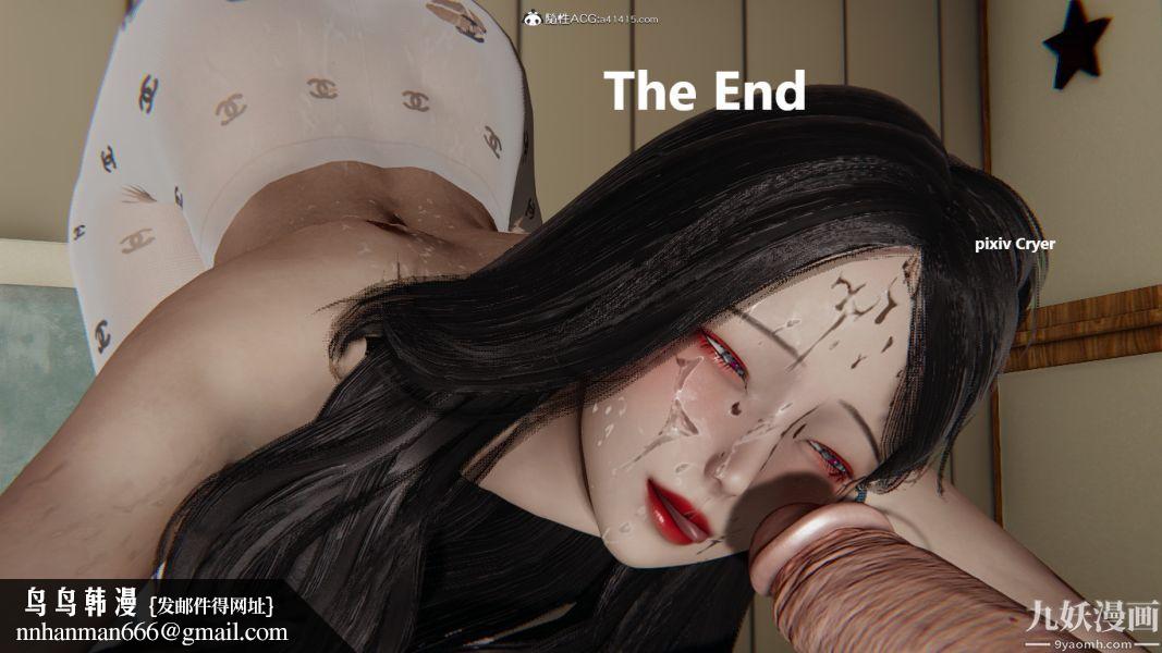 [3D]催眠01-02[完]第02章【最终话】