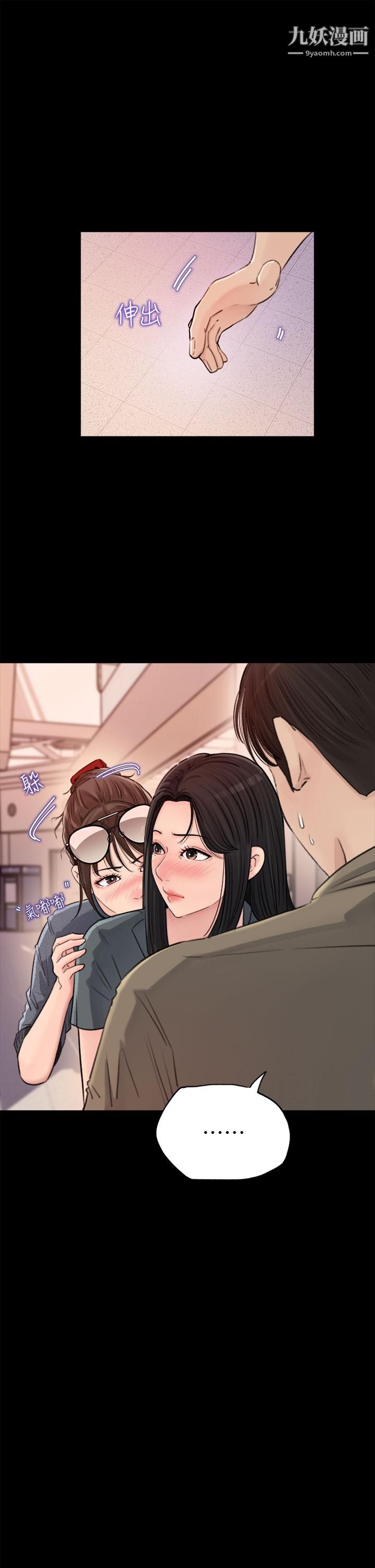 深入小姨子第2话-小姨子的稚嫩胴体