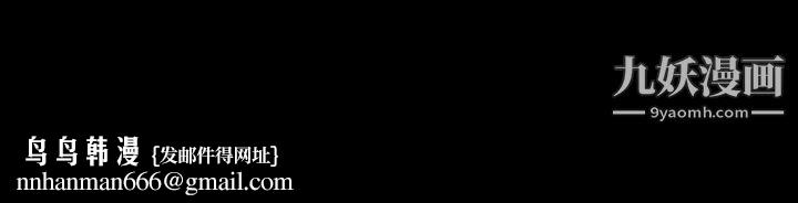 深入小姨子第2话-小姨子的稚嫩胴体