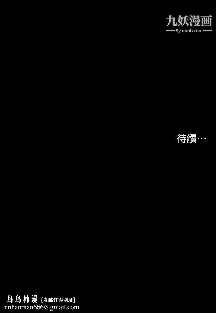 深入小姨子第5话-姐夫我好热，帮我脱...