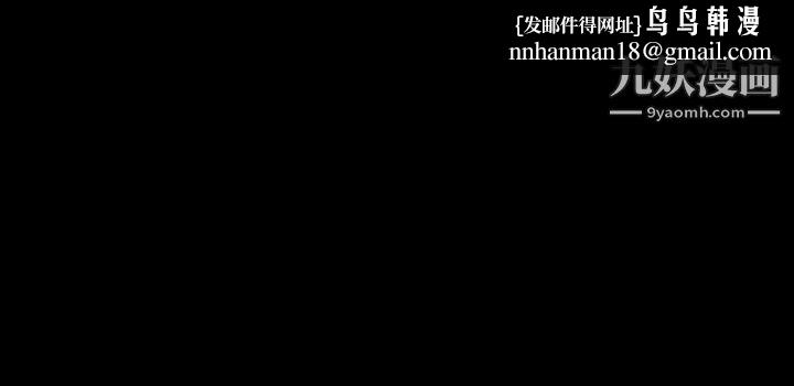 深入小姨子第6话-主动贴上来的她