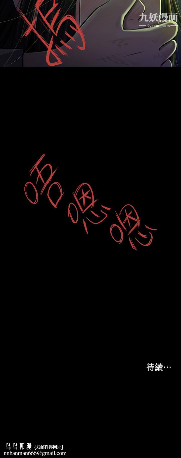 深入小姨子第6话-主动贴上来的她