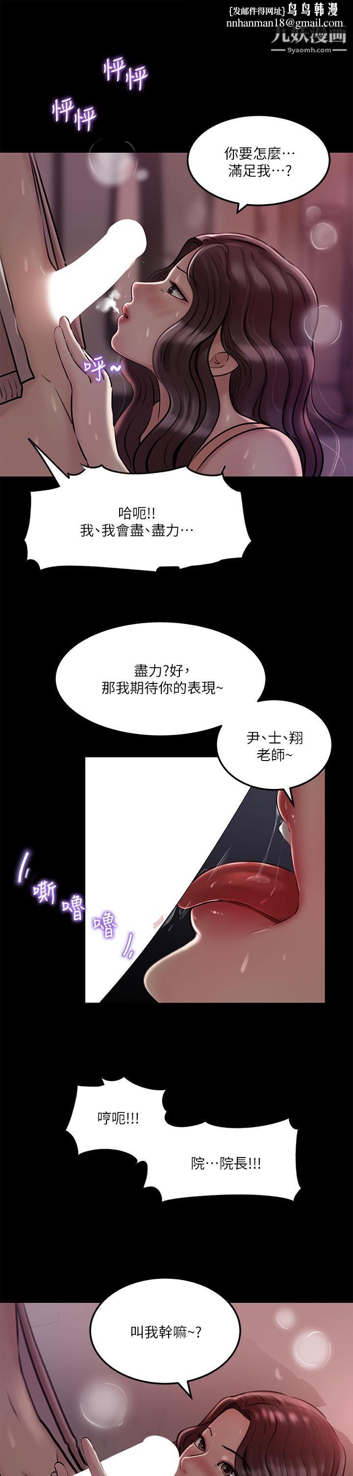 深入小姨子第9话-原来这就是口交的感觉