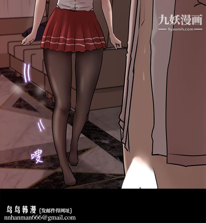 深入小姨子第10话-用你的肉棒教训我