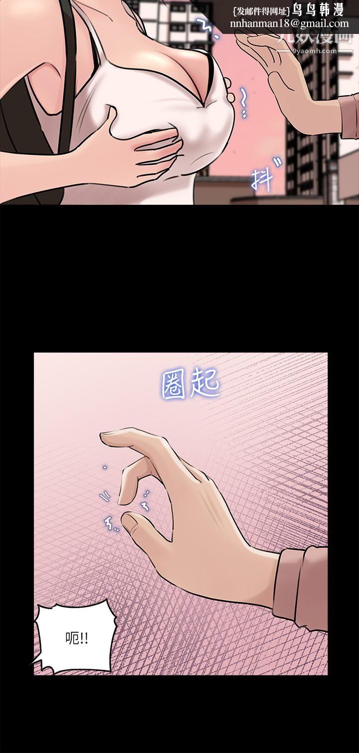 深入小姨子第12话-好想狠狠的玷污她