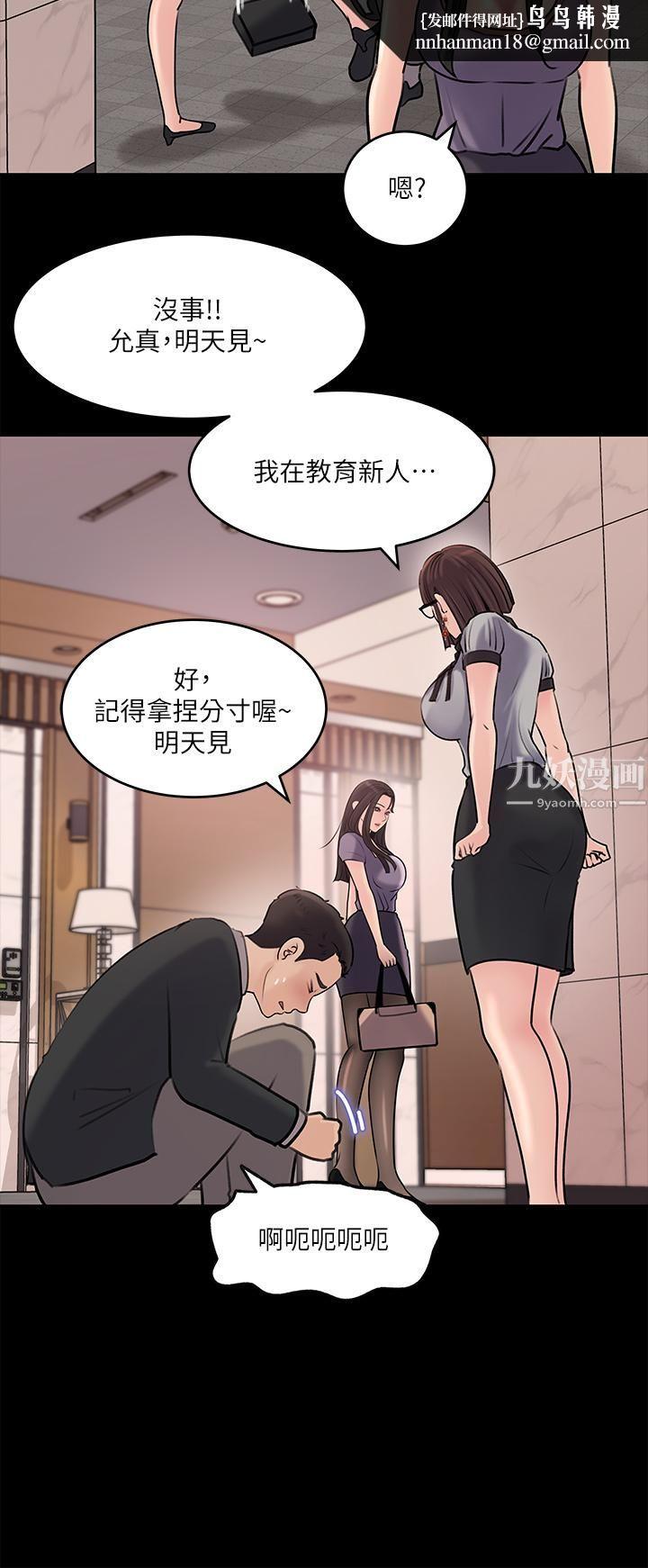 深入小姨子第13话-姐夫的冰棒在滴汁…