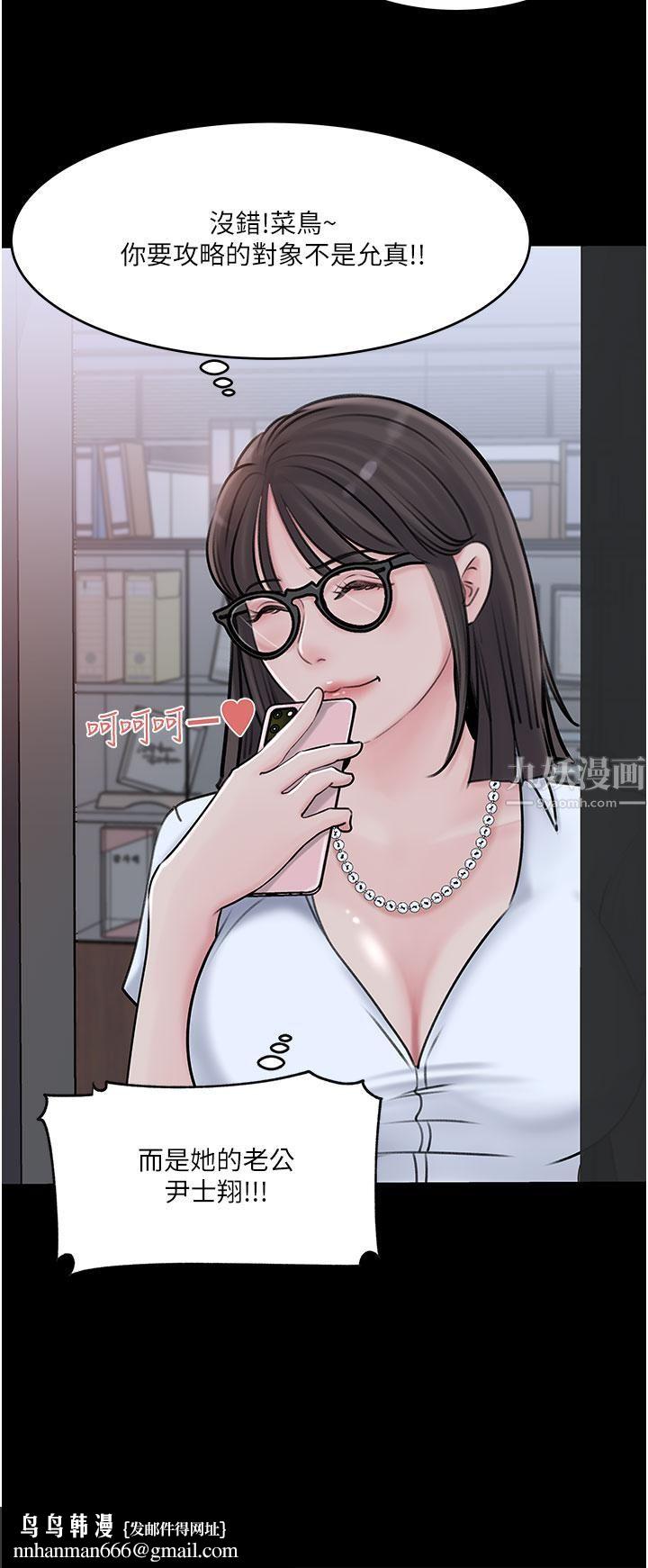 深入小姨子第16话-跟姐夫一起看A片