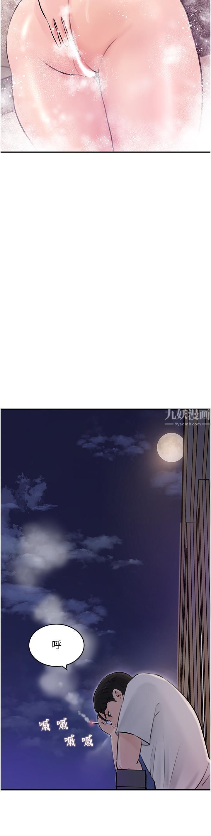 深入小姨子第17话-姐夫，人傢一直在等你