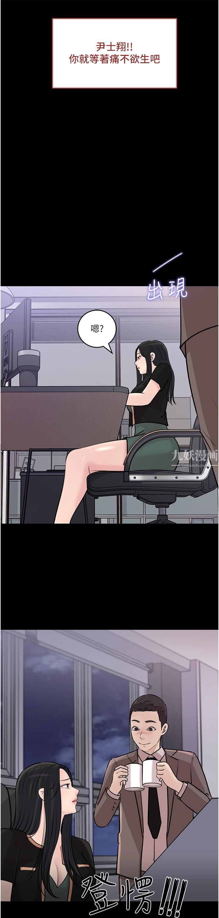 深入小姨子第17话-姐夫,人傢一直在等你