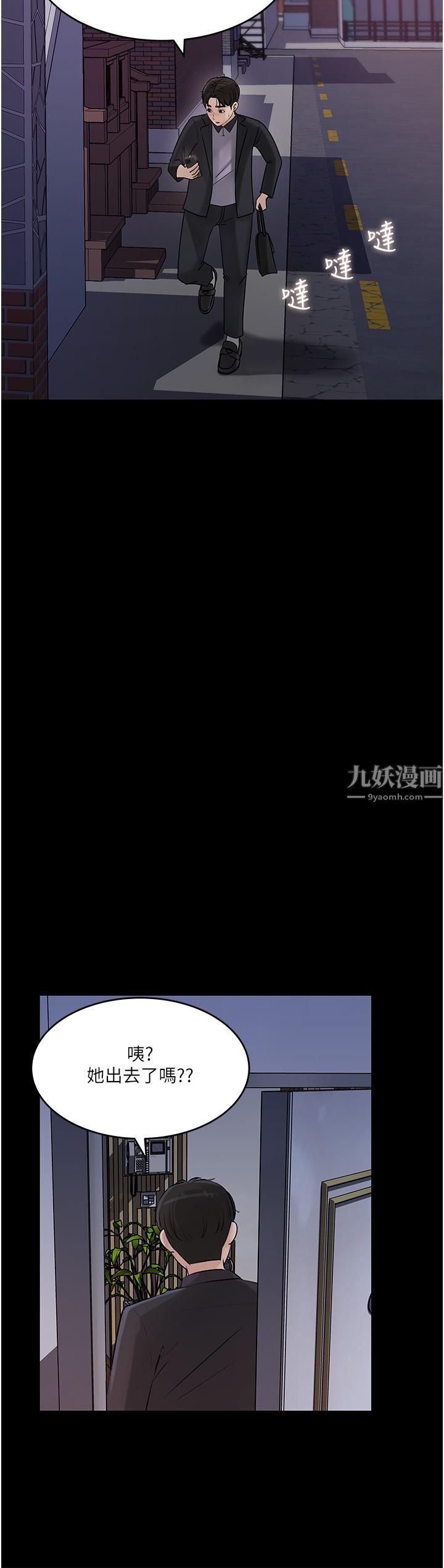 深入小姨子第17话-姐夫，人傢一直在等你