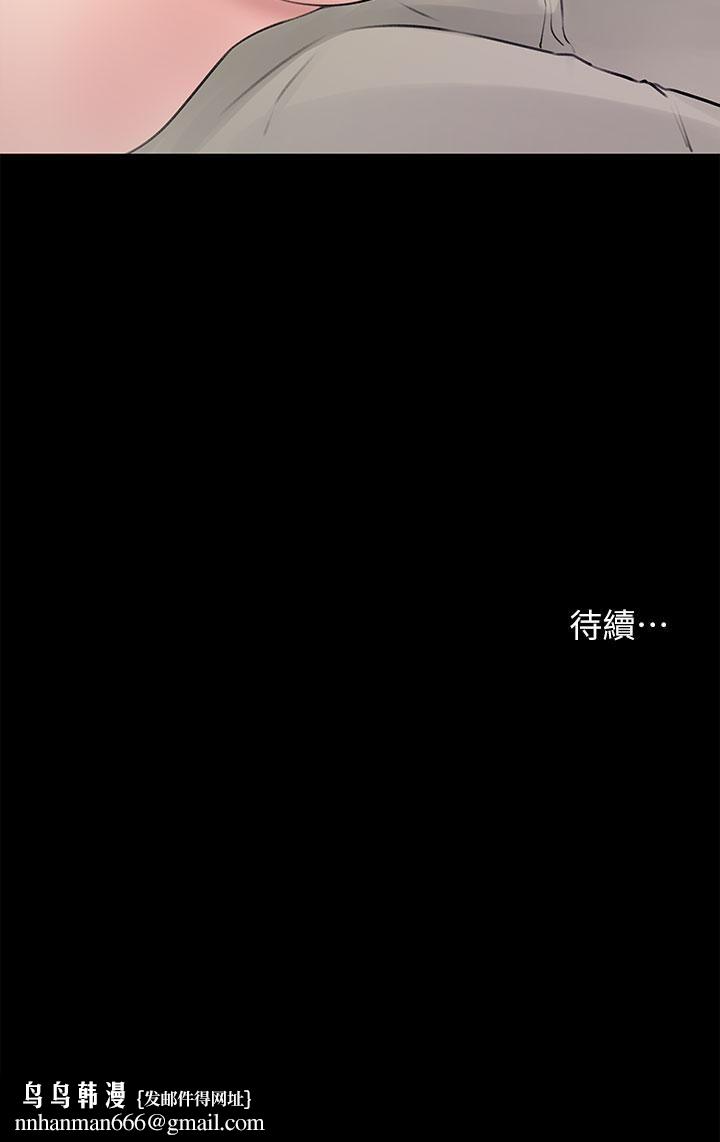 深入小姨子第20话-姐夫野兽般的视线