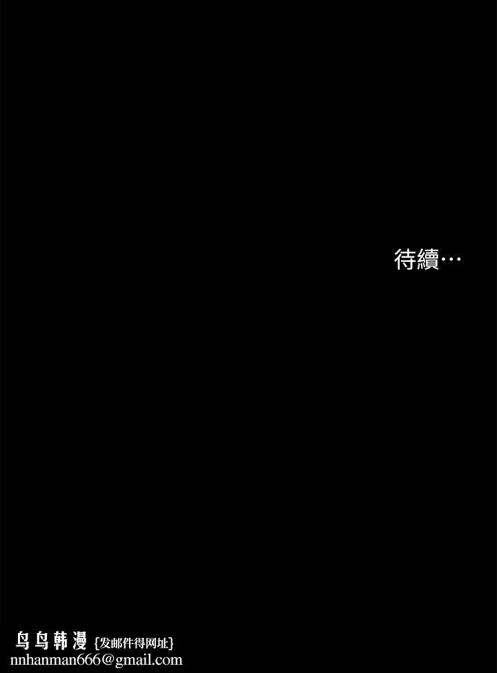 深入小姨子第21话-妳们俩我都要!