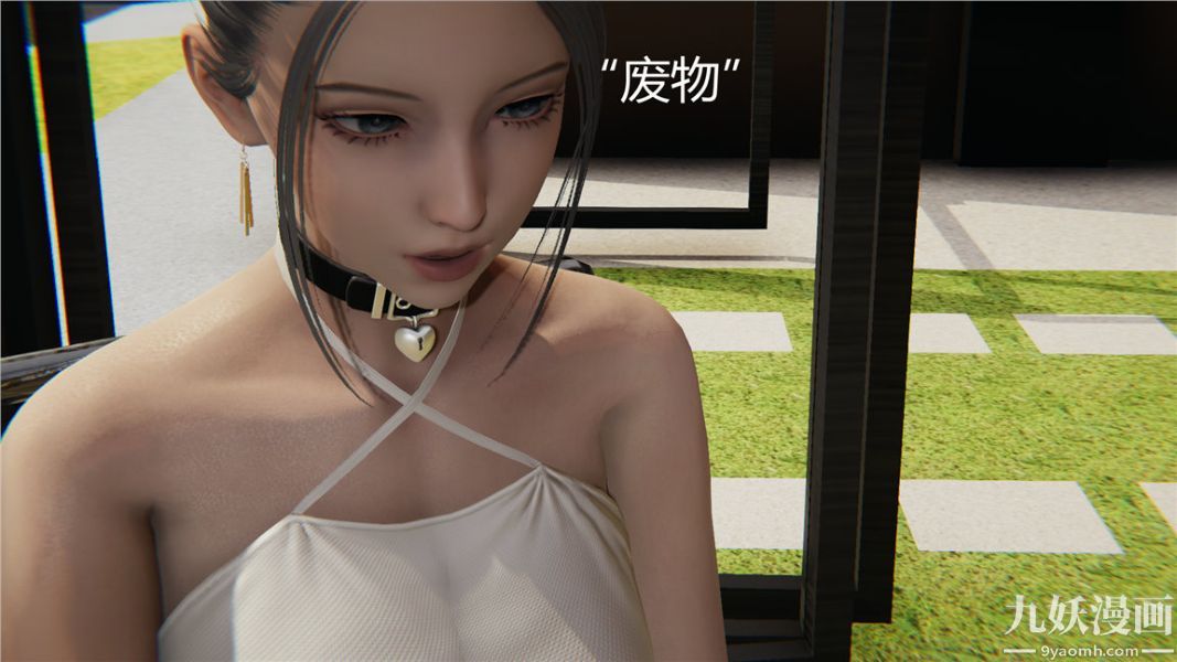 人情债偿还系统[3D]第7话上