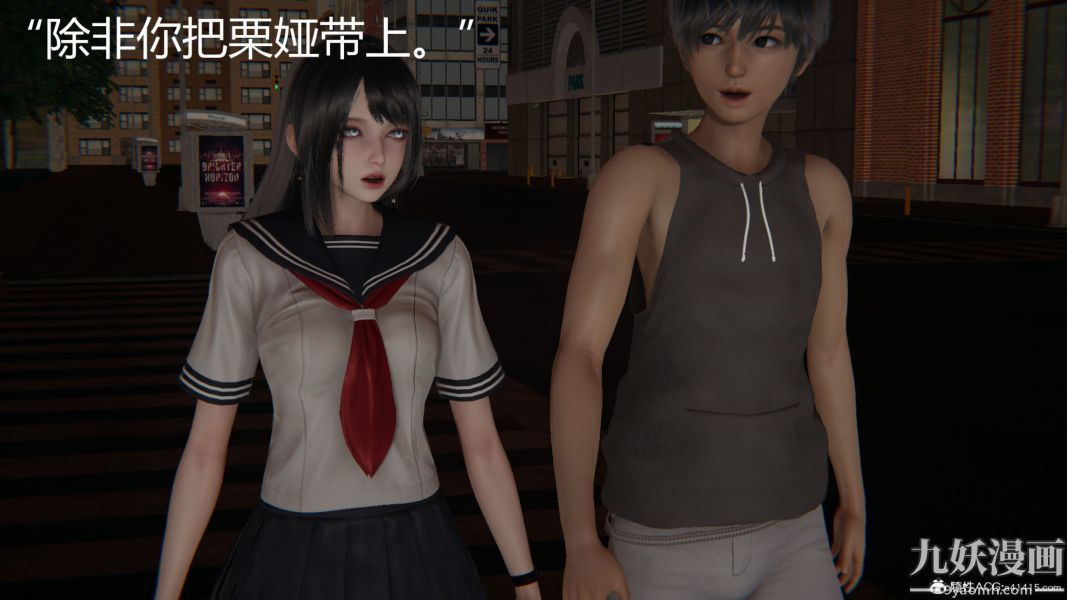 人情债偿还系统[3D]第10话上