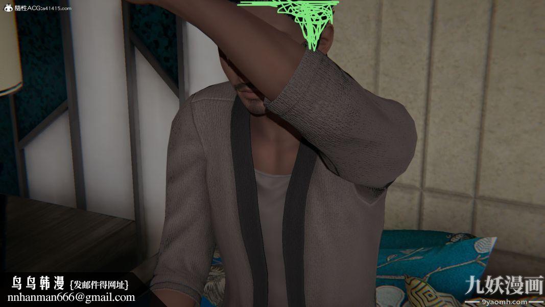 人情债偿还系统[3D]第11话下