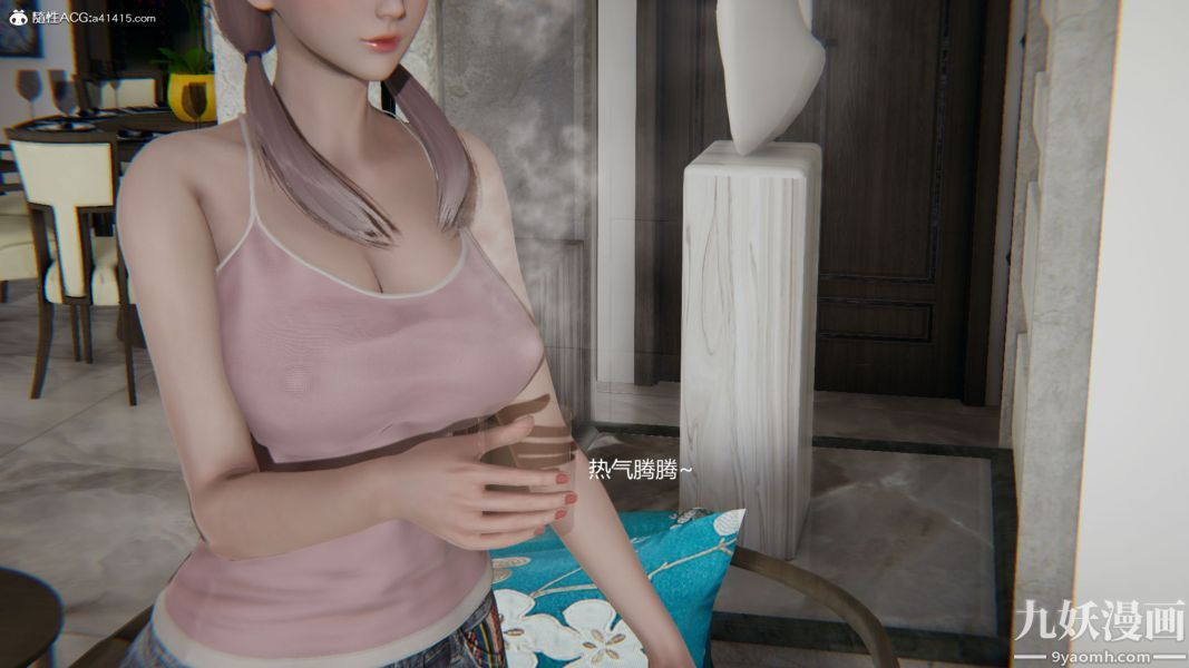 人情债偿还系统[3D]第12话上