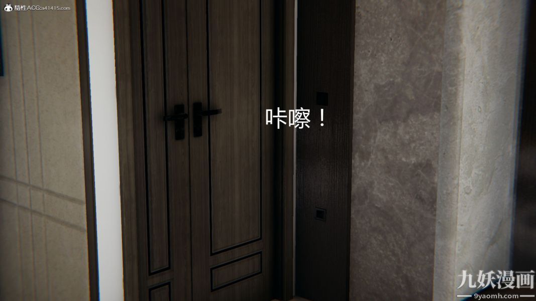 人情债偿还系统[3D]第12话上