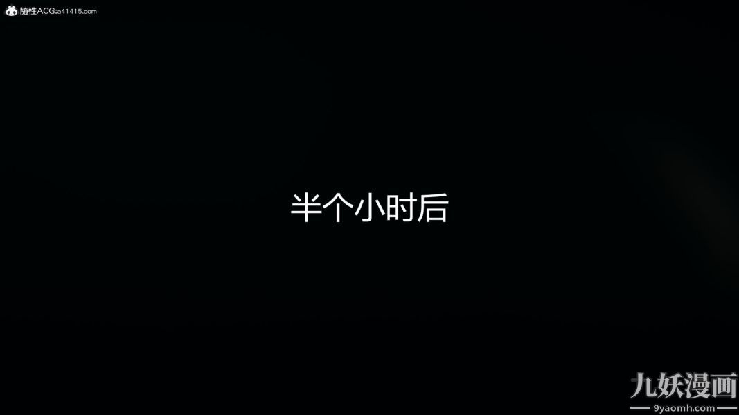 人情债偿还系统[3D]第14话上