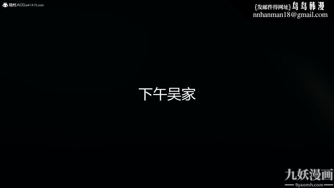 人情债偿还系统[3D]第14话下