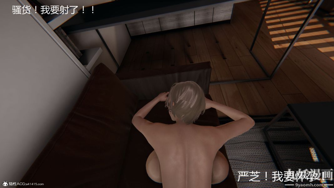 人情债偿还系统[3D]第14话下