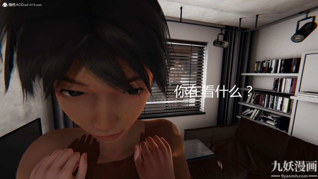 人情债偿还系统[3D]第15话上