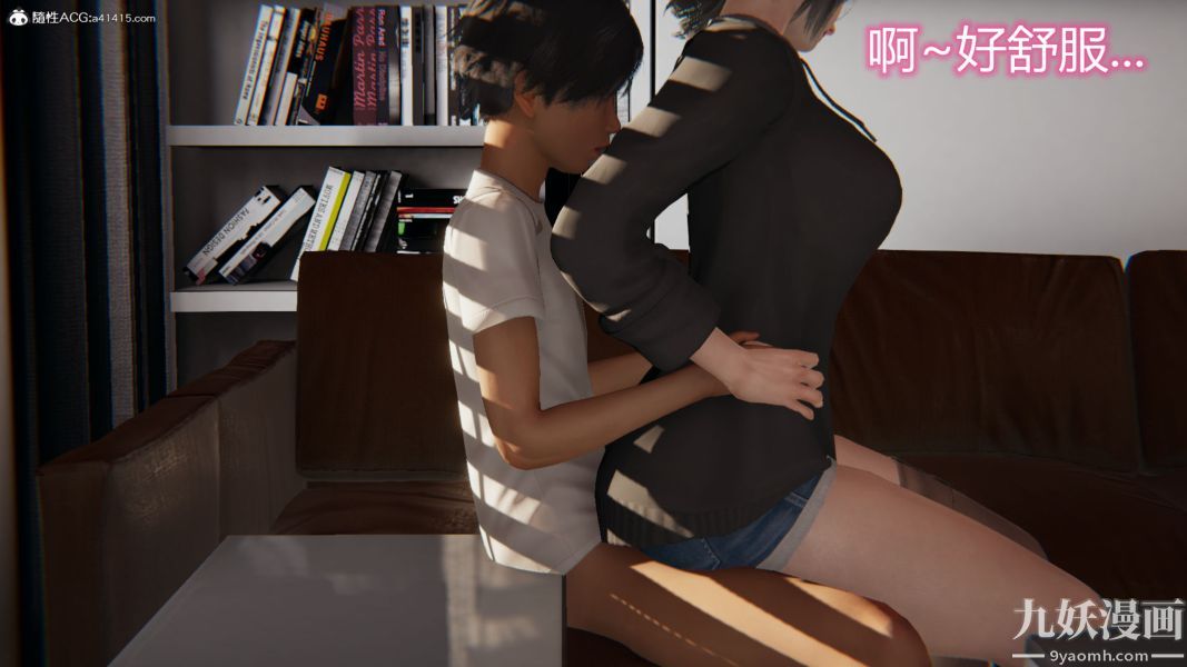 人情债偿还系统[3D]第16话上