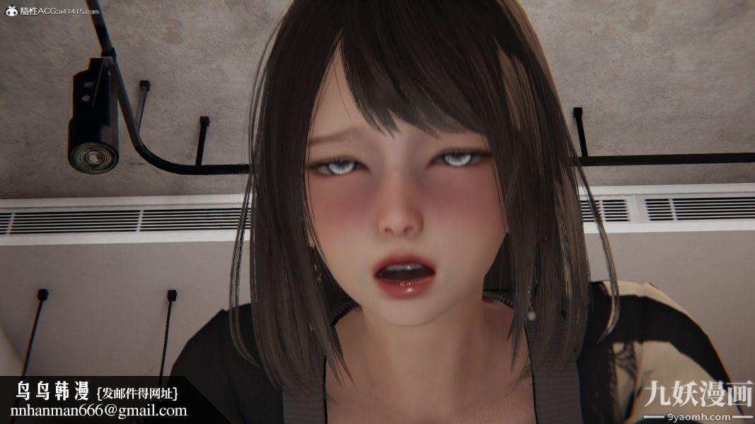 人情债偿还系统[3D]第16话上