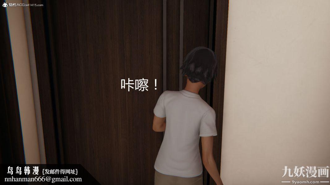 人情债偿还系统[3D]第17话下